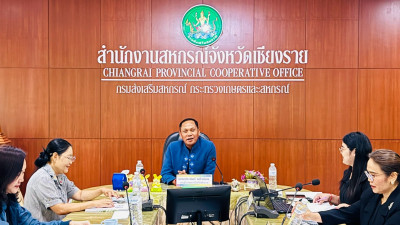 การประชุมคณะอนุกรรมการพิจารณาเงินกู้กองทุนพัฒนาสหกรณ์ ระดับจังหวัด ครั้งที่ 10/2569 ... พารามิเตอร์รูปภาพ 1
